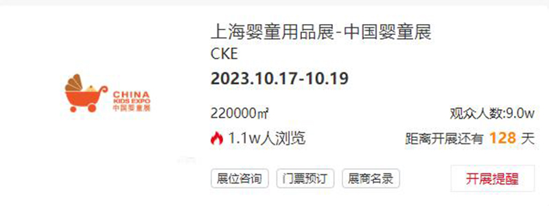 5.Shanghai-CKE